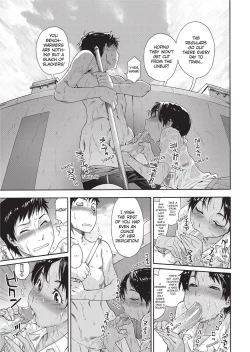 Page 84 of Vanilla Essence