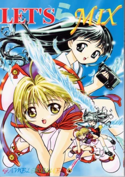 Page 1 of Let's Ra Mix 1