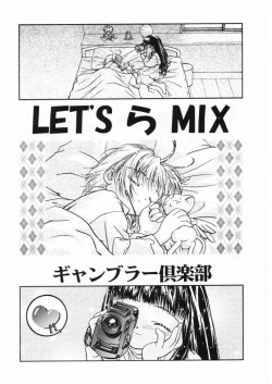 Page 2 of Let's Ra Mix 1