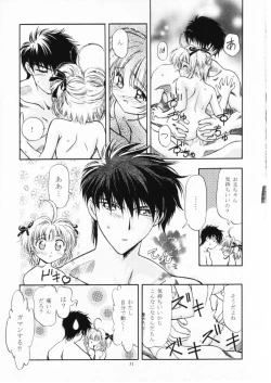 Page 30 of Let's Ra Mix 1