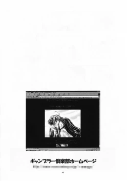 Page 39 of Let's Ra Mix 1