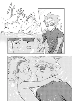 Page 14 of Beloved Miami