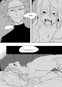 Page 34 of The Story of New Blood Morty