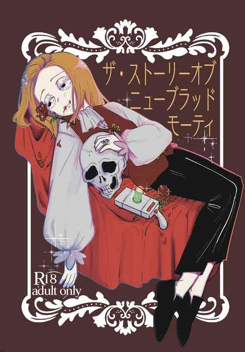 Download The Story of New Blood Morty