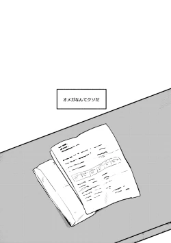 Page 3 of Heat of the Moment