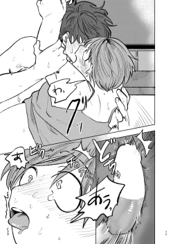 Page 38 of Goodbye Cupid Me