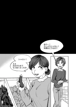 Page 63 of Goodbye Cupid Me