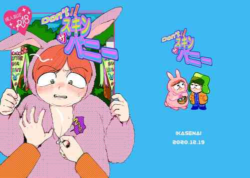 Download Don't Skin the Bunny