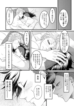 Page 21 of Border Line