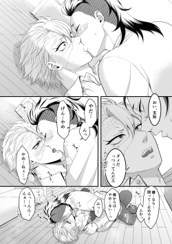 Page 4 of Border Line