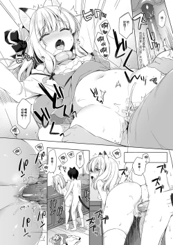 Page 28 of Boku no Risou no Isekai Seikatsu 3 | My Ideal Life in Another World 3