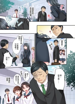 Page 12 of Lv.99 no Kyochin de Iku...!| 用Lv.99的巨根讓人高潮…！～異世界男子開外掛的扭腰技巧～ 1-3 Complete