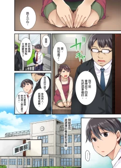 Page 3 of Lv.99 no Kyochin de Iku...!| 用Lv.99的巨根讓人高潮…！～異世界男子開外掛的扭腰技巧～ 1-3 Complete
