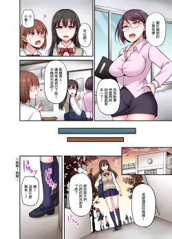 Page 57 of Lv.99 no Kyochin de Iku...!| 用Lv.99的巨根讓人高潮…！～異世界男子開外掛的扭腰技巧～ 1-3 Complete