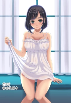 Page 162 of Netorase Keiyaku | 外遇契约 1-22 Complete