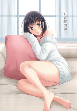 Page 184 of Netorase Keiyaku | 外遇契约 1-22 Complete