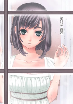 Page 294 of Netorase Keiyaku | 外遇契约 1-22 Complete