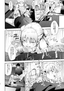 Page 20 of Mesugaki Rina-chan