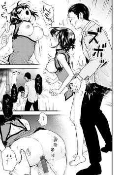 Page 119 of Ero Isekai - An Ero World