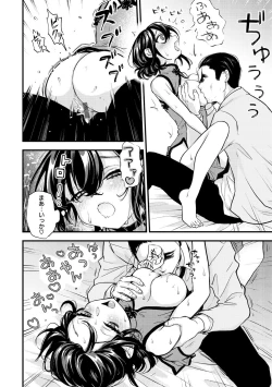 Page 122 of Ero Isekai - An Ero World