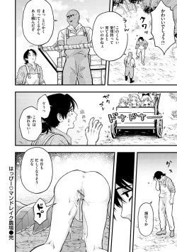 Page 156 of Ero Isekai - An Ero World