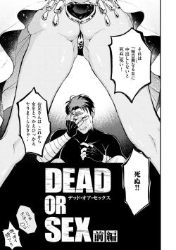 Page 7 of Ero Isekai - An Ero World