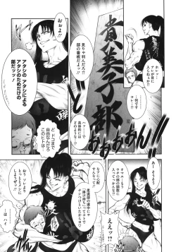 Page 31 of WILD TEA BREAK