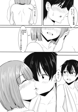 Page 27 of Kanojo no Shinyuu ga Guigui kuru