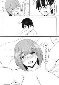 Page 36 of Kanojo no Shinyuu ga Guigui kuru