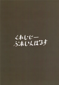 Page 52 of Kanojo no Shinyuu ga Guigui kuru