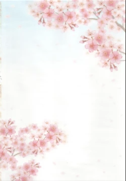 Page 4 of Yuzu no Hajimete