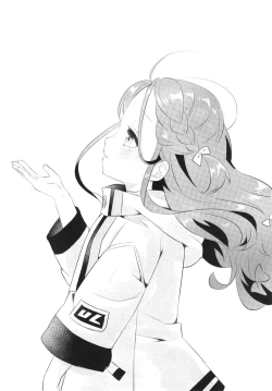 Page 5 of Yuzu no Hajimete