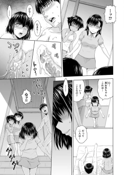 Page 141 of Men's Gold 2023-03