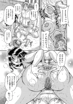 Page 197 of Men's Gold 2023-03