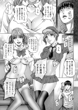 Page 207 of Men's Gold 2023-03