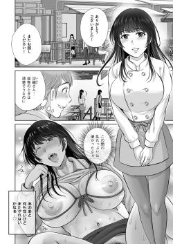 Page 70 of Men's Gold 2023-03