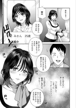 Page 91 of Men's Gold 2023-03