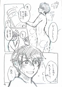 Page 6 of Yuganda Dokusenyoku