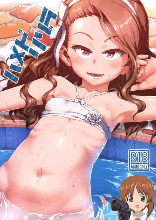 Download Hamedori Resort Love