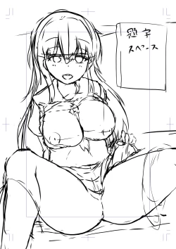 Page 202 of Kawaii Otouto no Tame Nara, Watashi wa Shojo o Suteru!