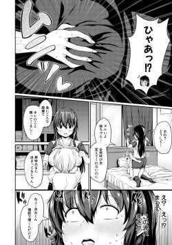 Page 26 of Kawaii Otouto no Tame Nara, Watashi wa Shojo o Suteru!