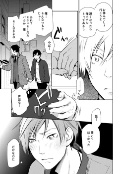 Page 23 of Bison to Anderson