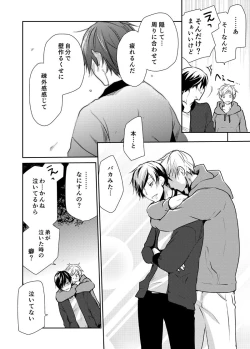 Page 30 of Bison to Anderson