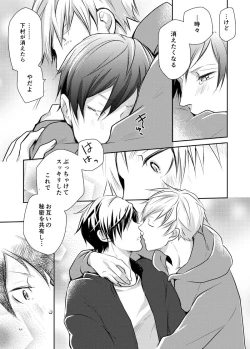 Page 31 of Bison to Anderson