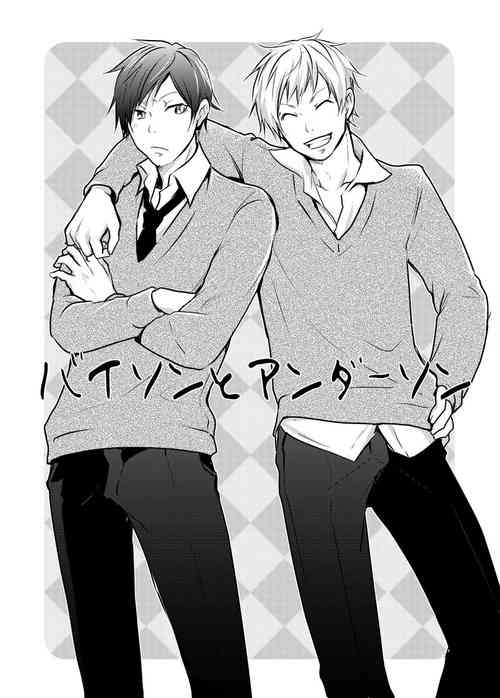 Download Bison to Anderson