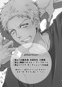 Page 2 of Dappou Heaven's Gate