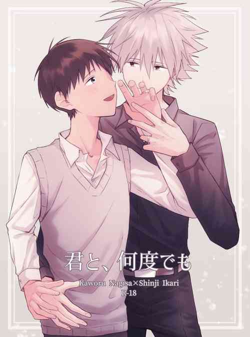 Download Kimi to, Nando Demo