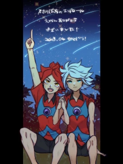 Page 38 of Futari Bocchi no End Roll