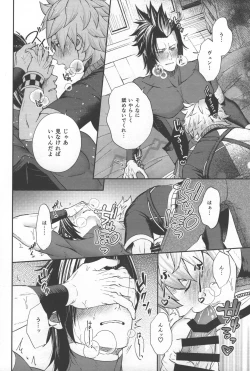 Page 12 of Magokoro Komete Itadakimasu! - I'll give you all my love.