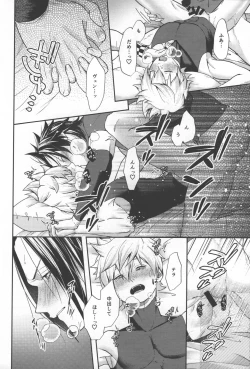 Page 20 of Magokoro Komete Itadakimasu! - I'll give you all my love.